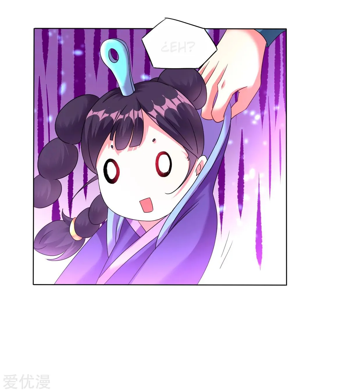 Dao Yin Capítulo 161 en Línea - página 12