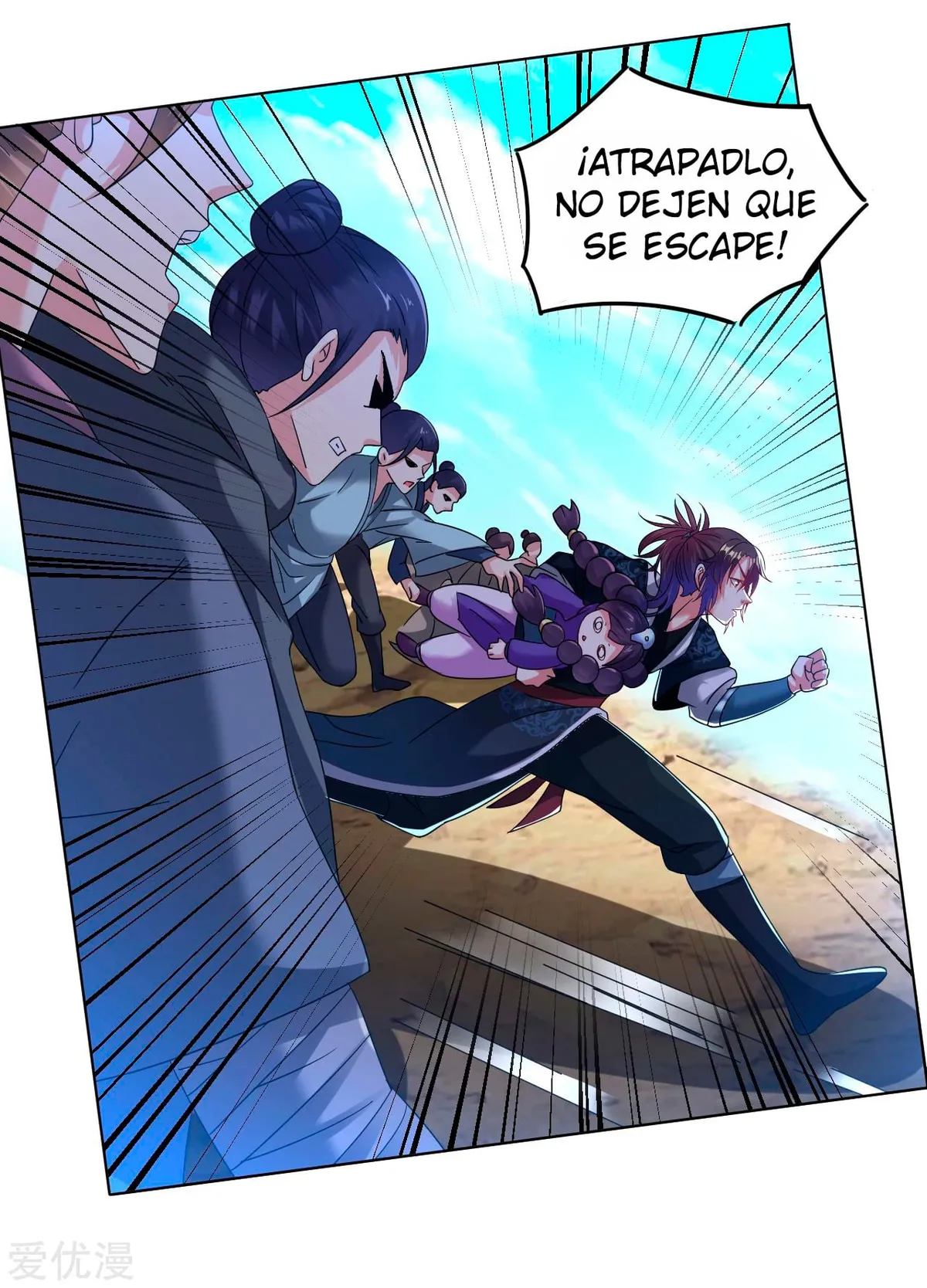 Dao Yin Capítulo 161 en Línea - página 13