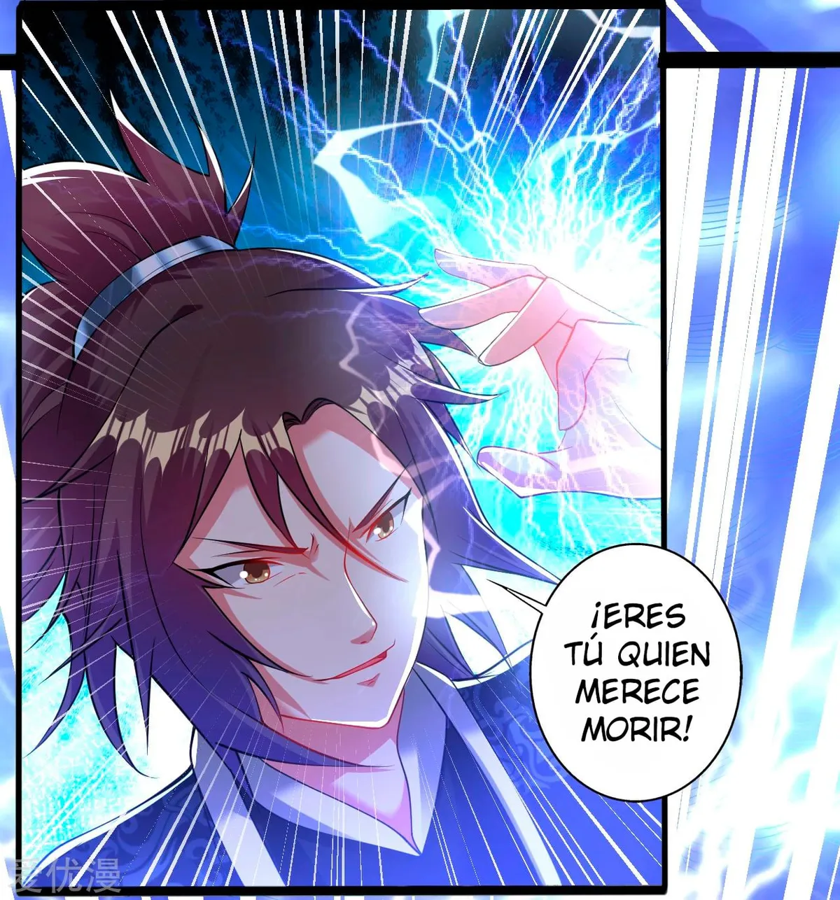 Dao Yin Capítulo 165 en Línea - página 15