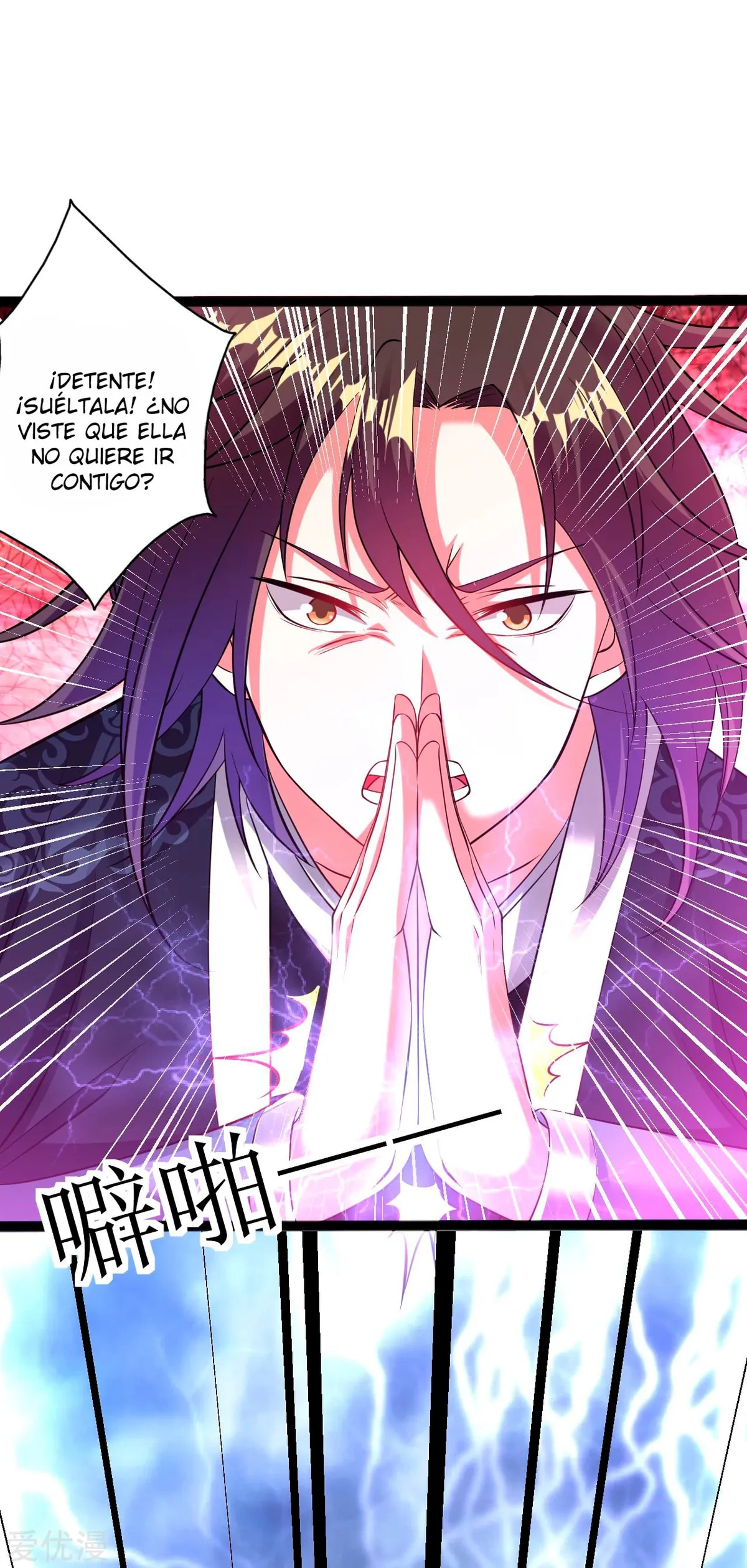 Dao Yin Capítulo 166 en Línea - página 7