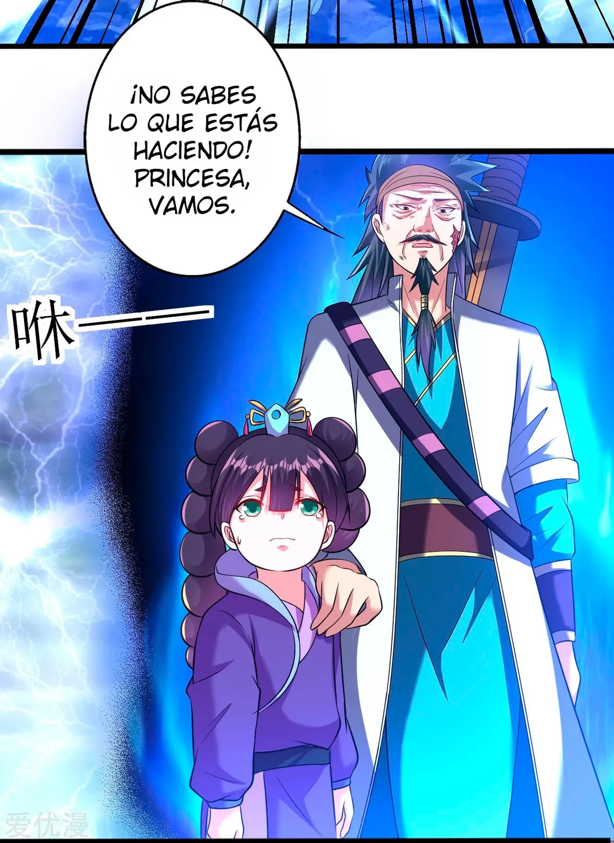 Dao Yin Capítulo 166 en Línea - página 17