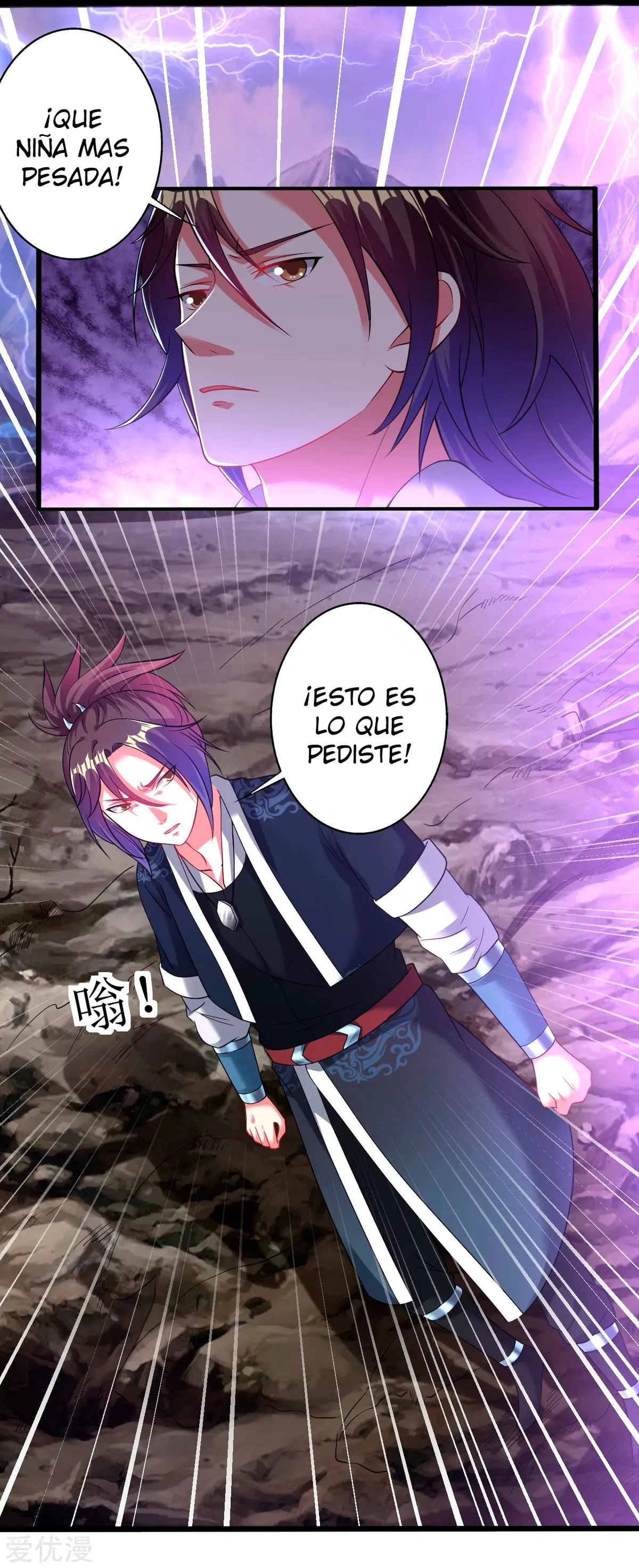 Dao Yin Capítulo 167 en Línea - página 5