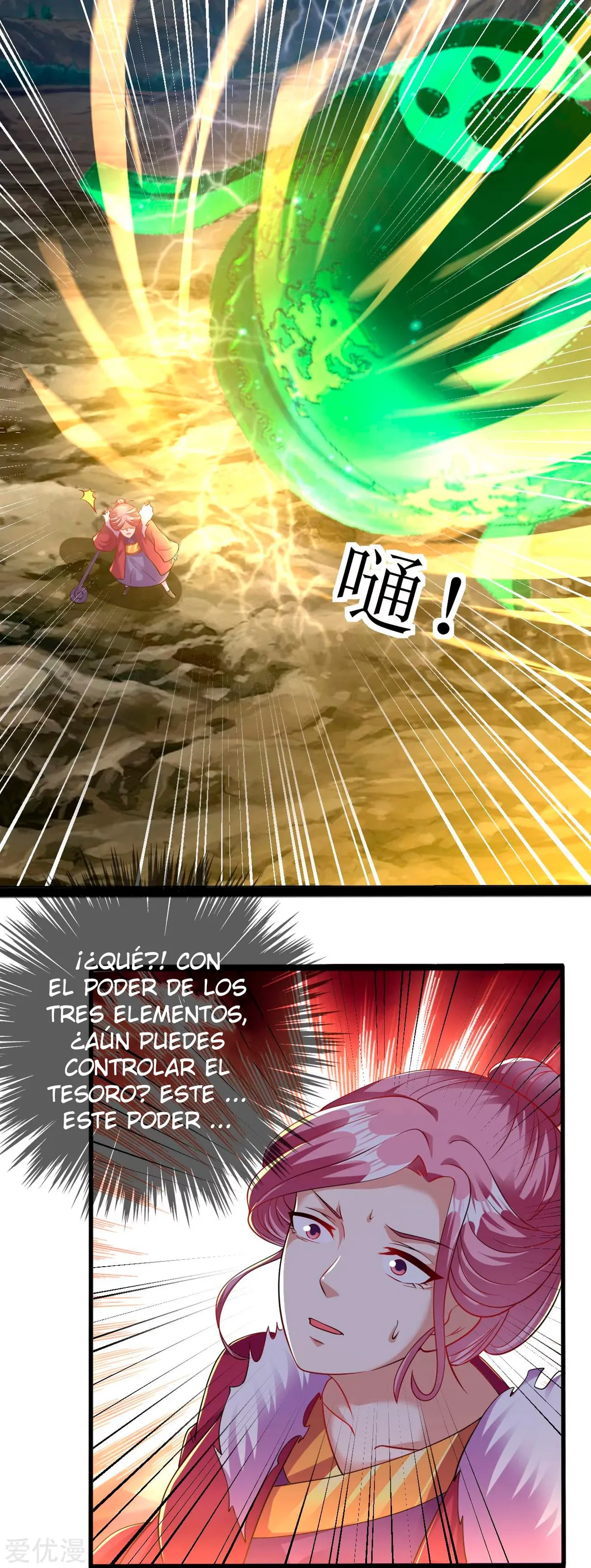 Dao Yin Capítulo 167 en Línea - página 14