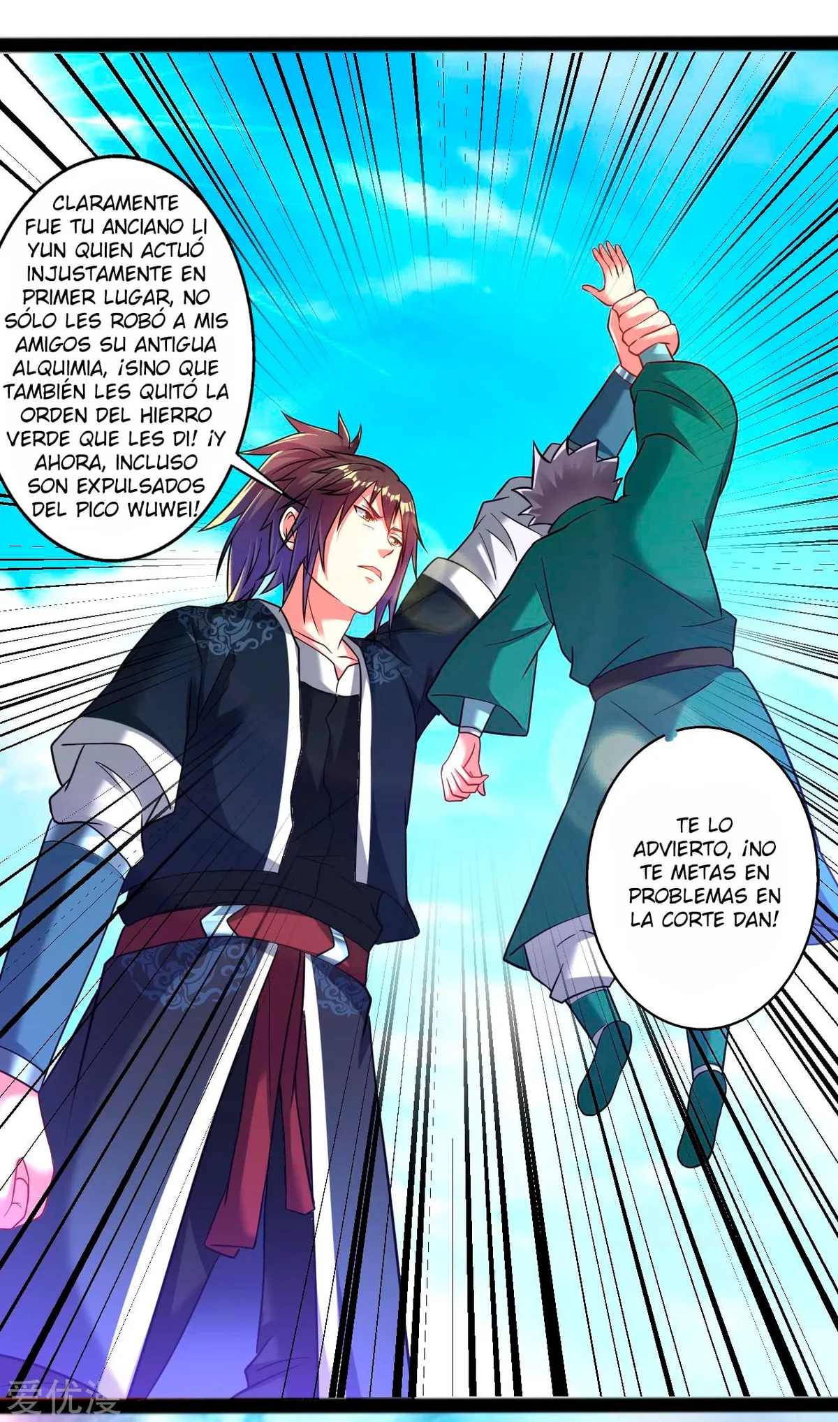Dao Yin Capítulo 170 en Línea - página 9