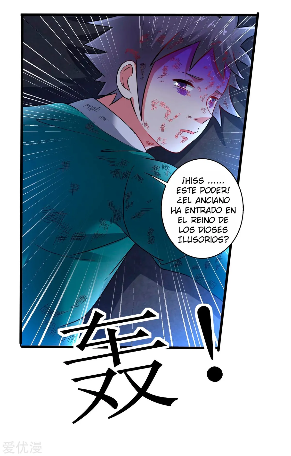 Dao Yin Capítulo 170 en Línea - página 20