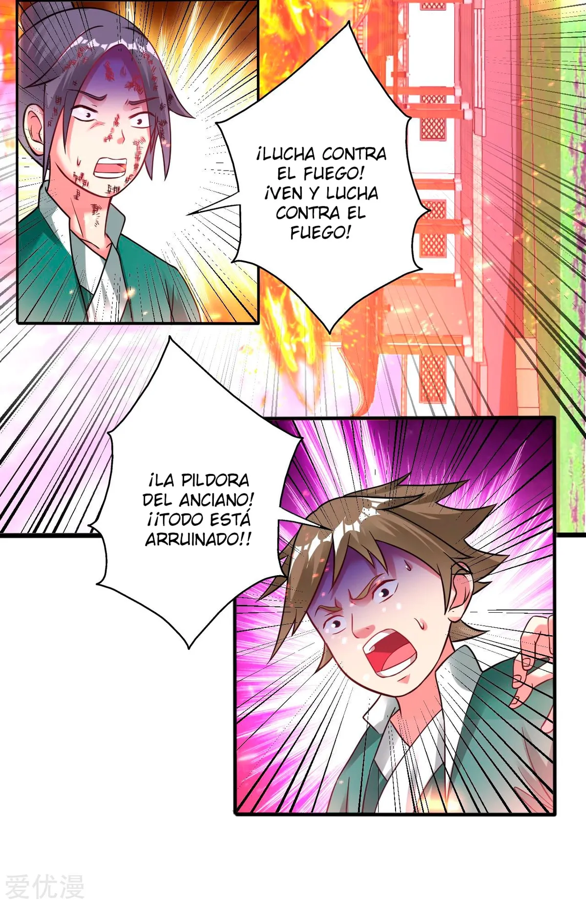 Dao Yin Capítulo 172 en Línea - página 14