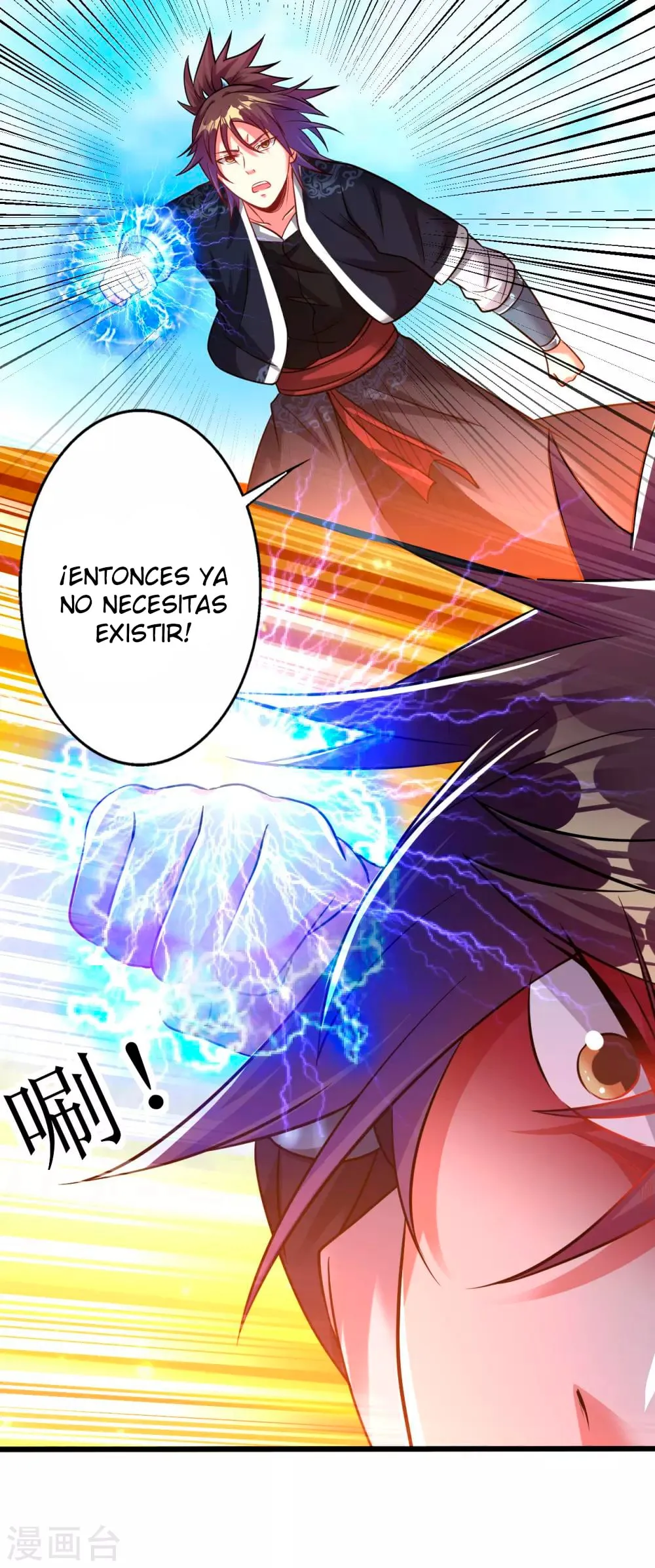 Dao Yin Capítulo 173 en Línea - página 5