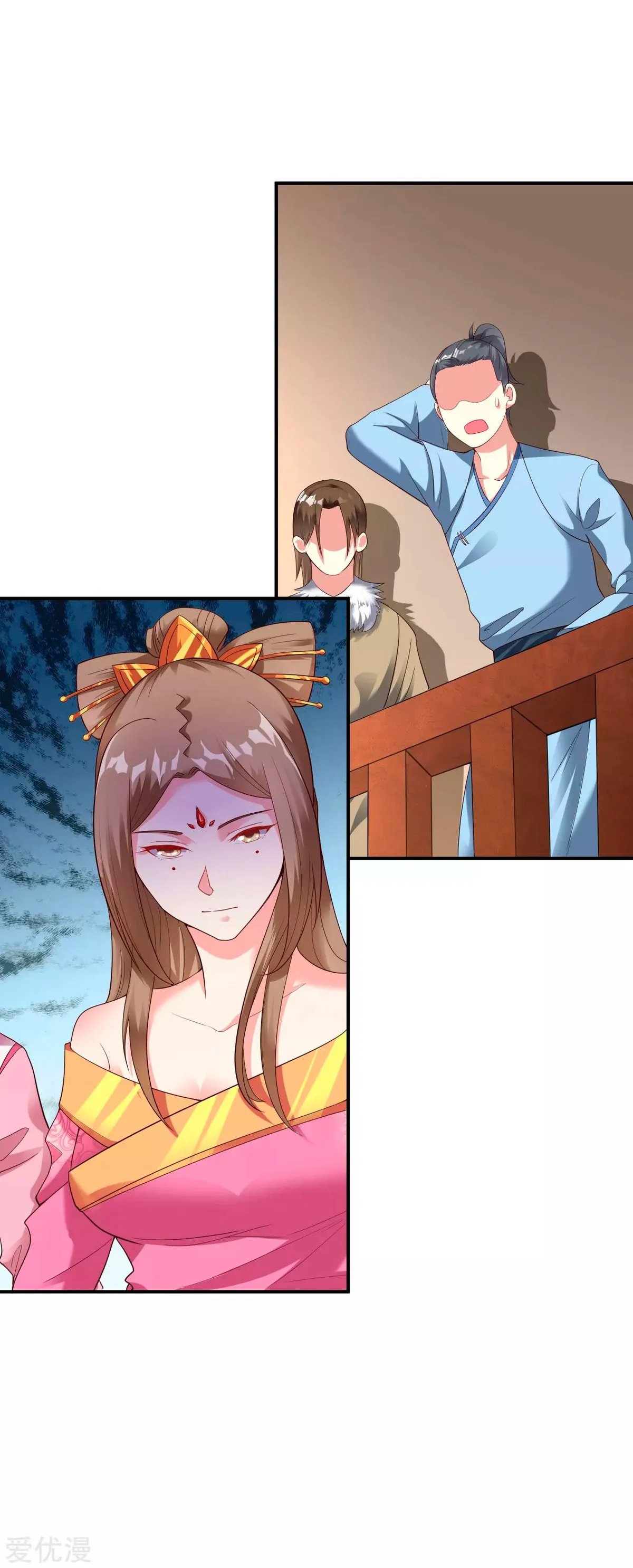 Dao Yin Capítulo 18 en Línea - página 7