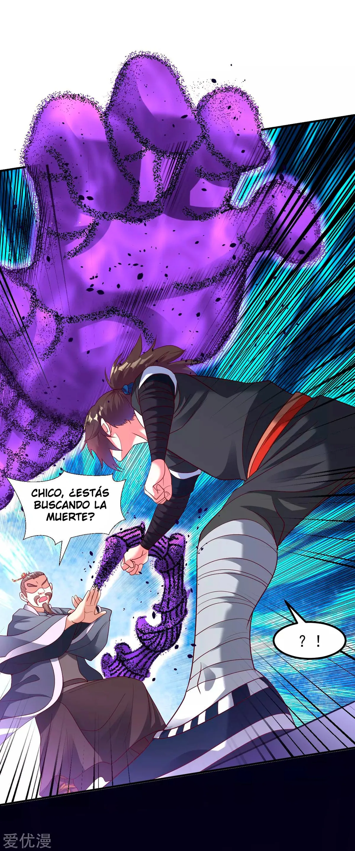 Dao Yin Capítulo 18 en Línea - página 12