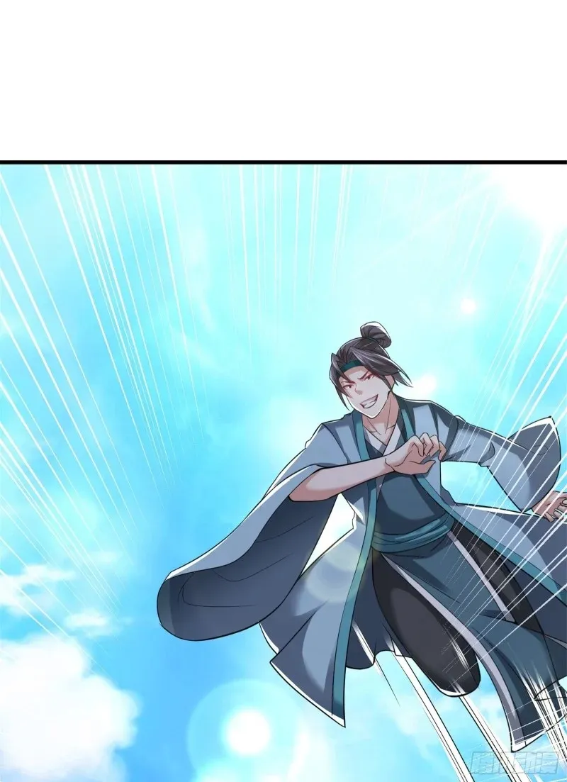 Dao Yin Capítulo 183 en Línea - página 29