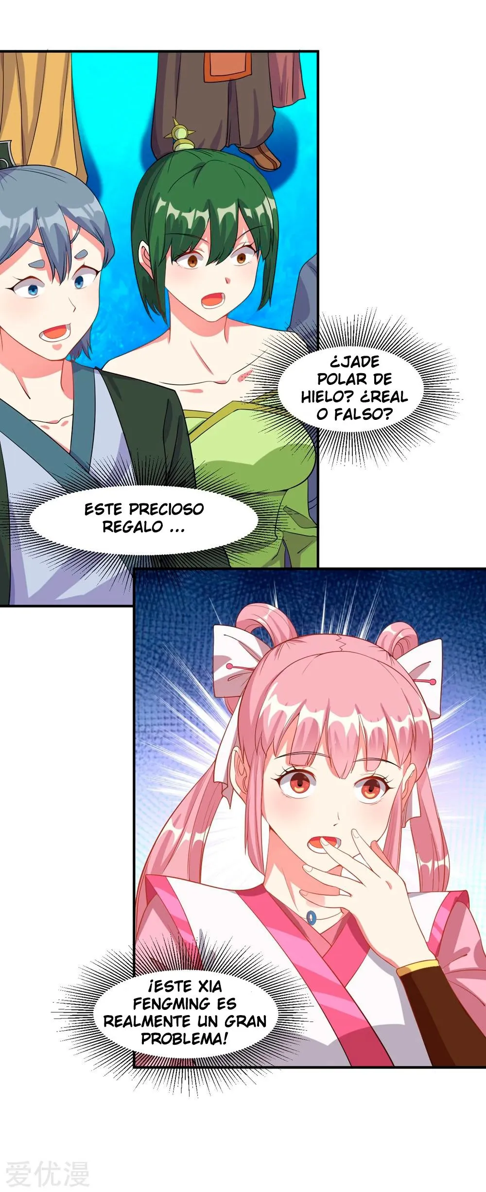 Dao Yin Capítulo 25 en Línea - página 15