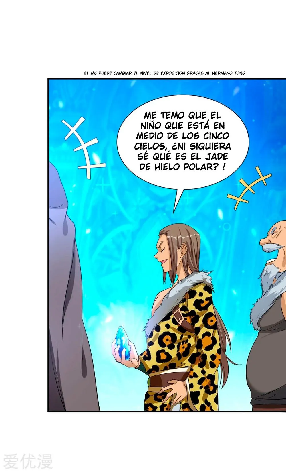 Dao Yin Capítulo 25 en Línea - página 18