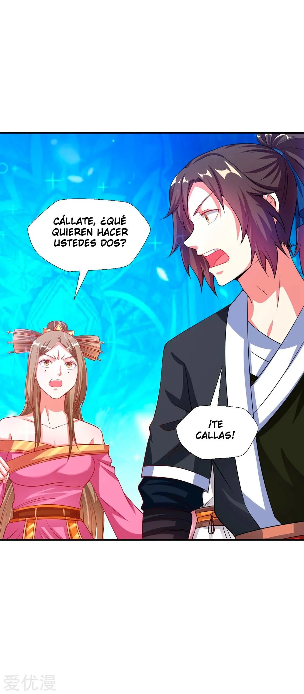 Dao Yin Capítulo 25 en Línea - página 27