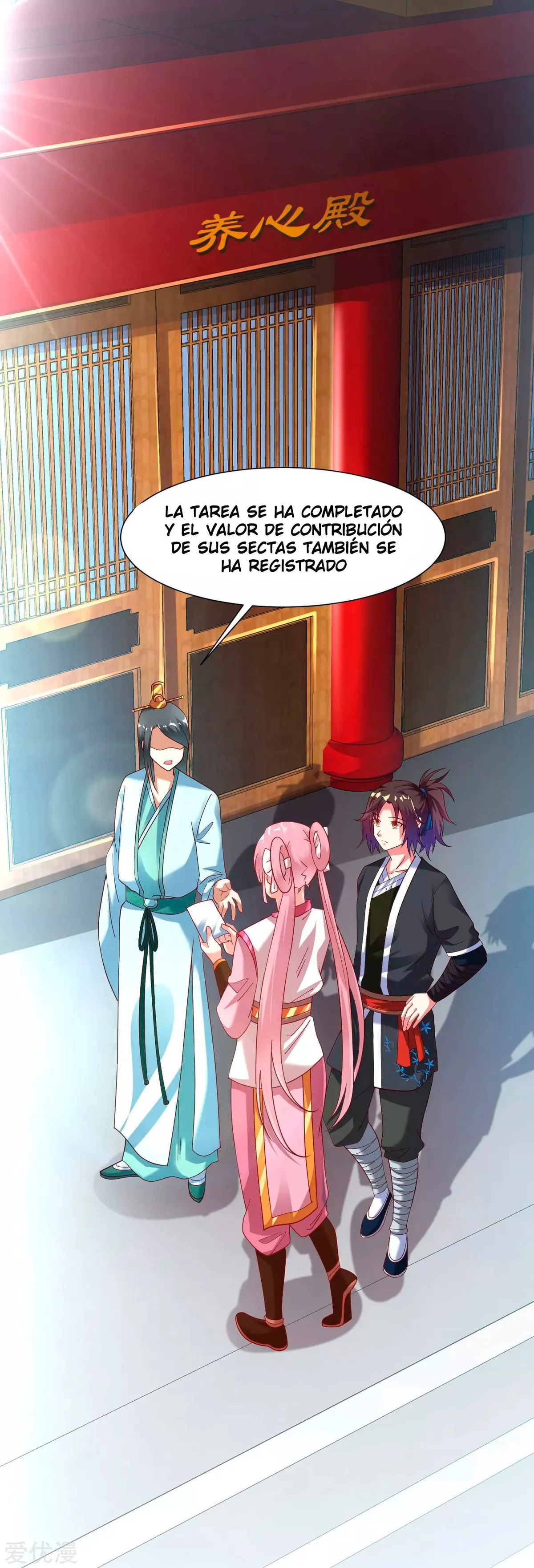 Dao Yin Capítulo 27 en Línea - página 6