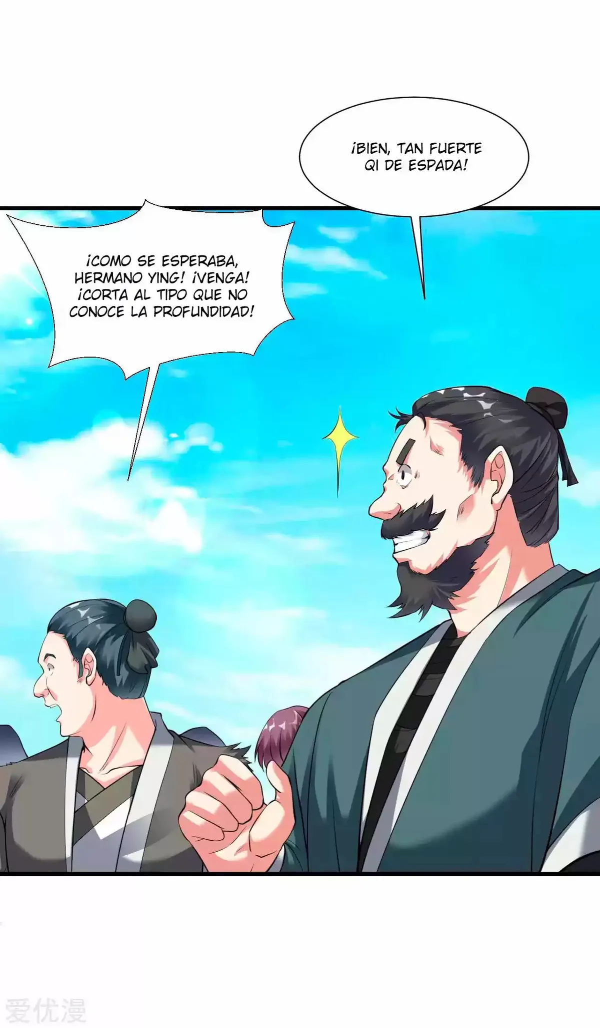 Dao Yin Capítulo 37 en Línea - página 11