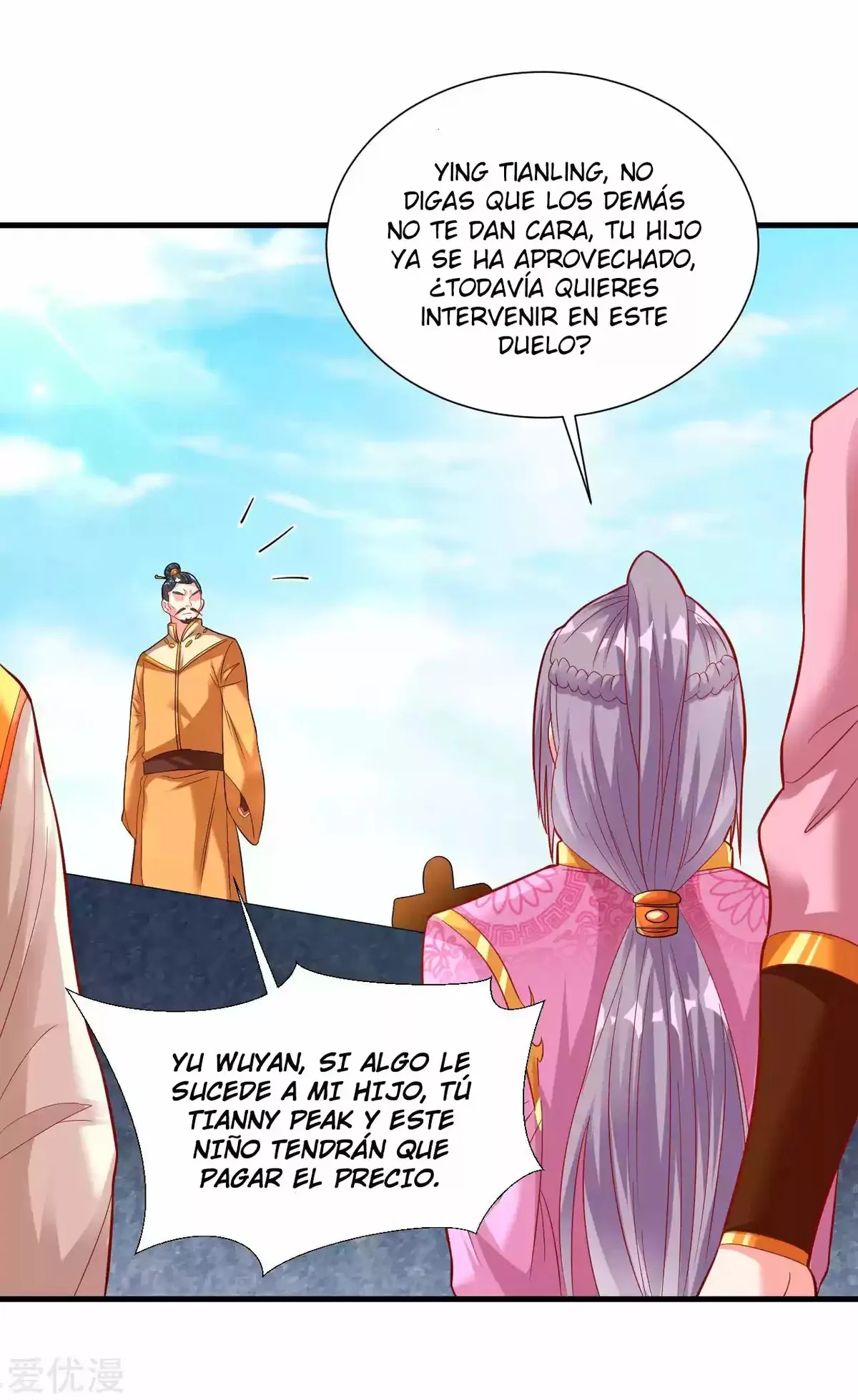 Dao Yin Capítulo 39 en Línea - página 33