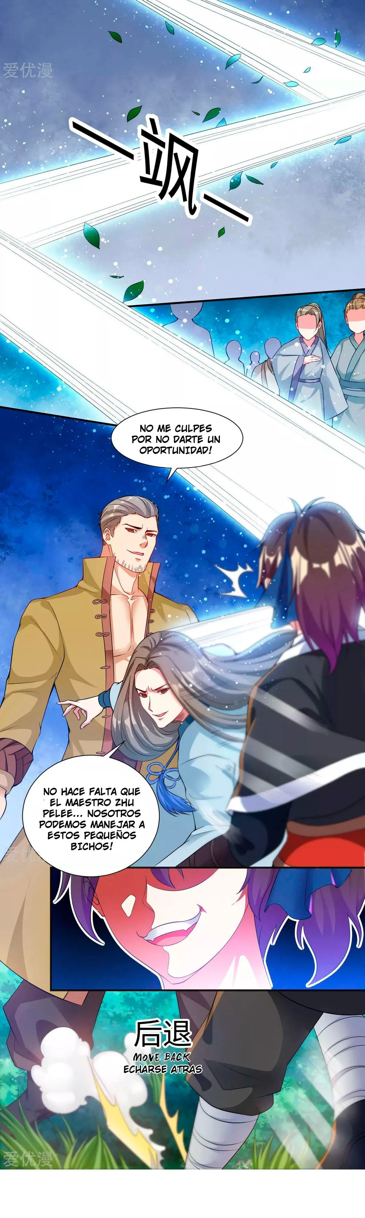 Dao Yin Capítulo 4 en Línea - página 21