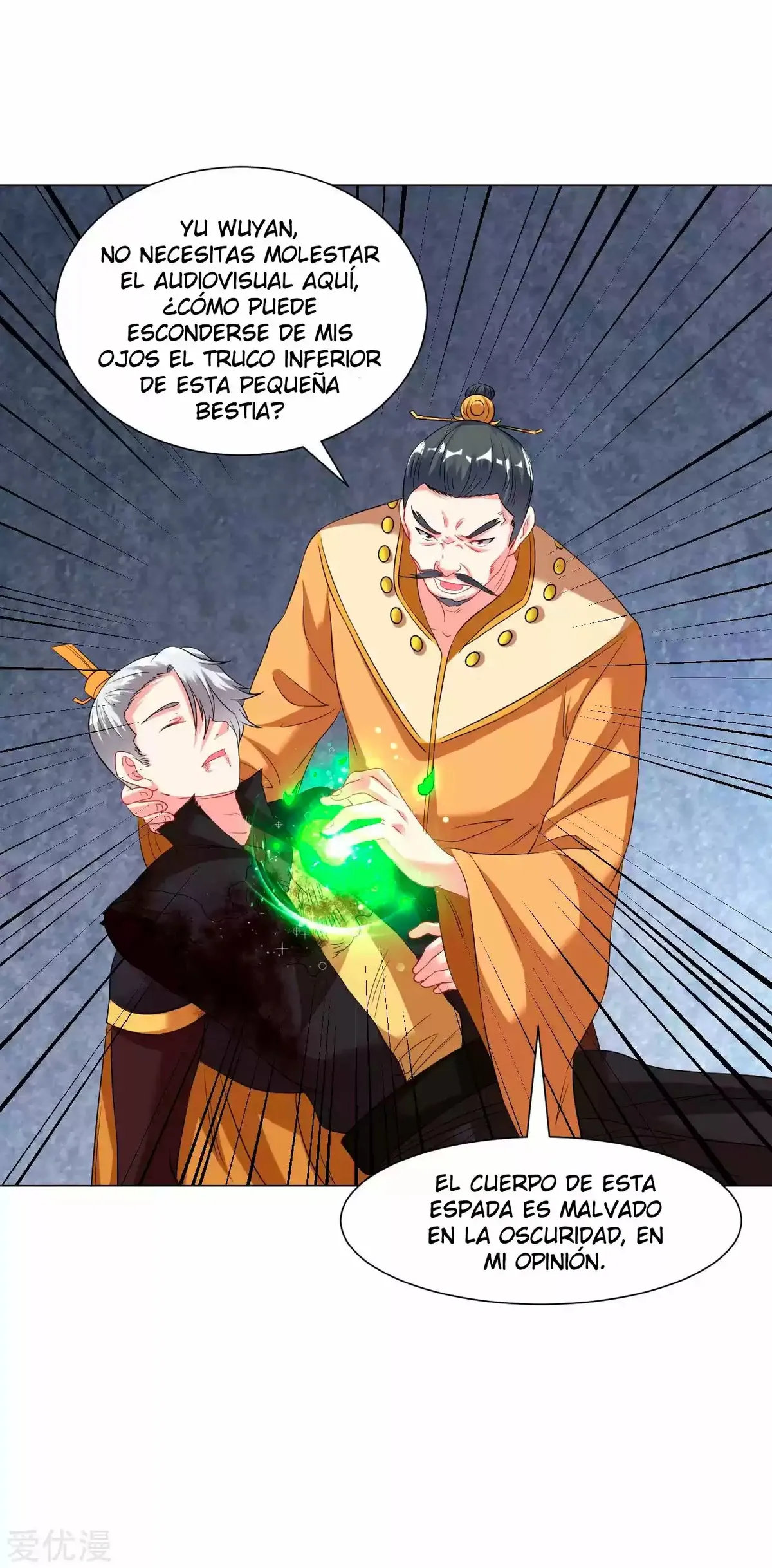 Dao Yin Capítulo 41 en Línea - página 25