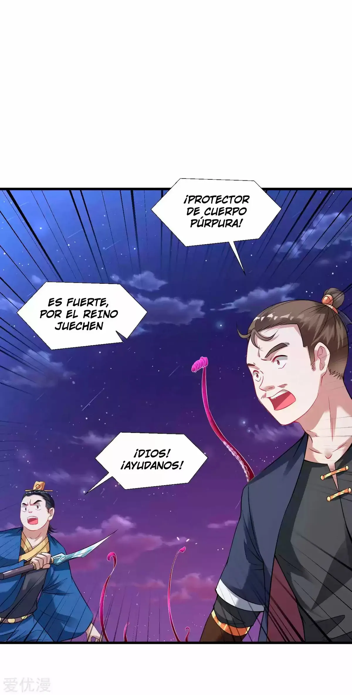 Dao Yin Capítulo 44 en Línea - página 23