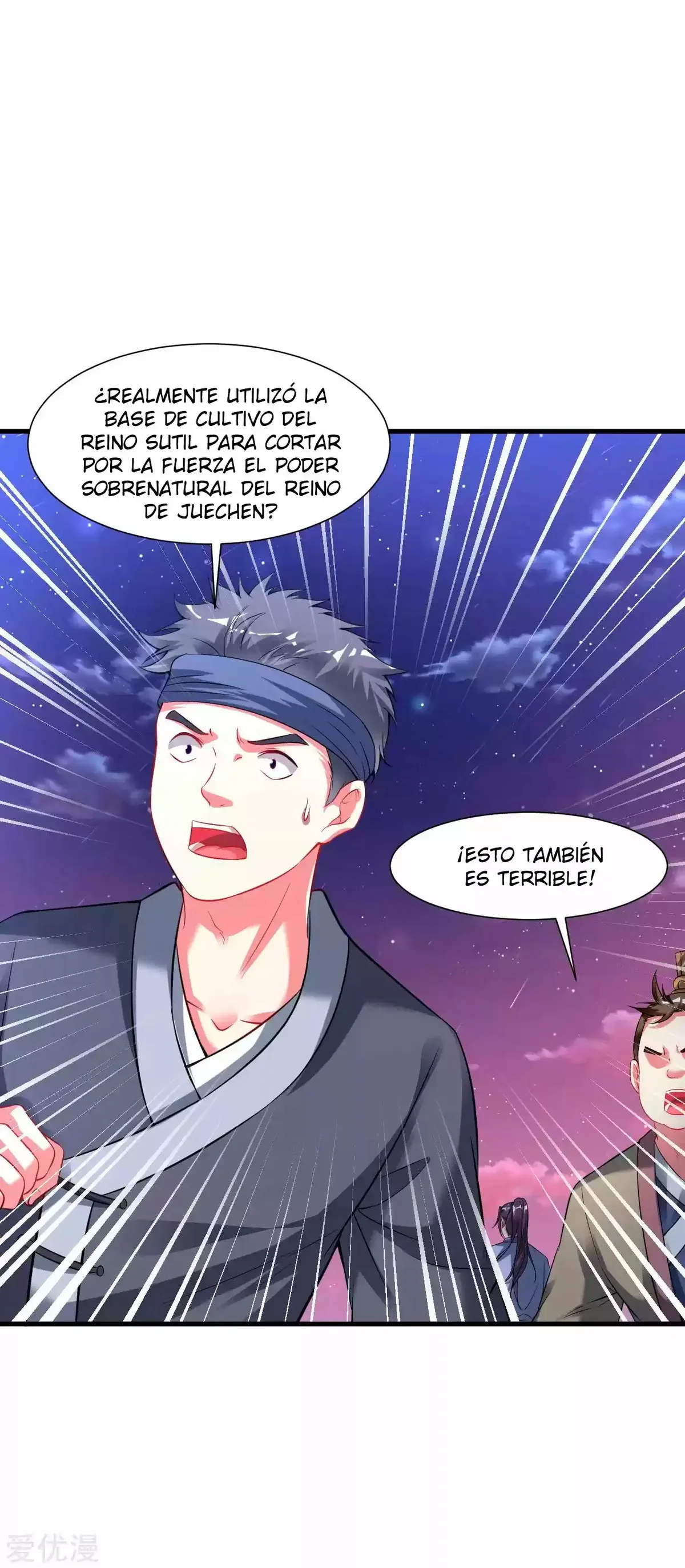 Dao Yin Capítulo 49 en Línea - página 18