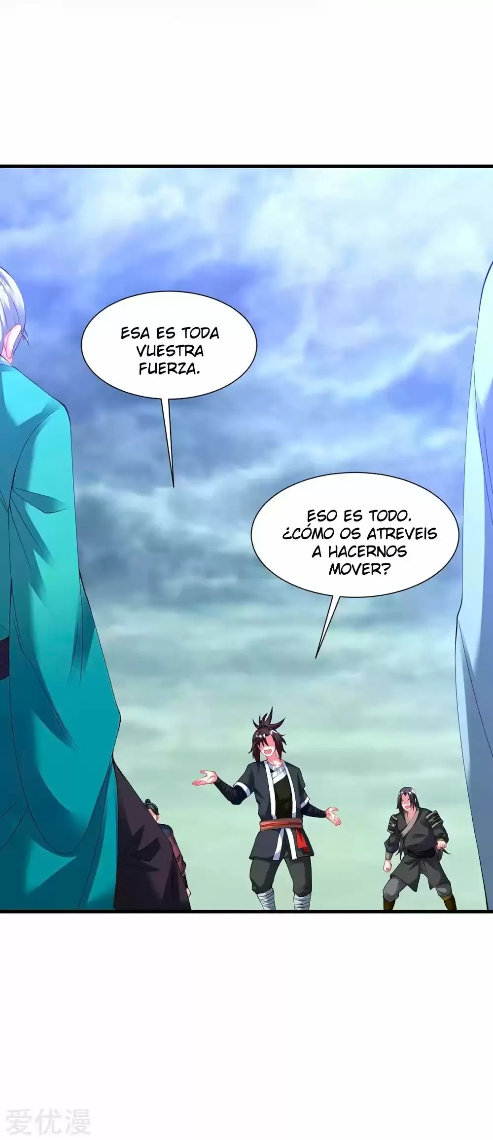 Dao Yin Capítulo 53 en Línea - página 22