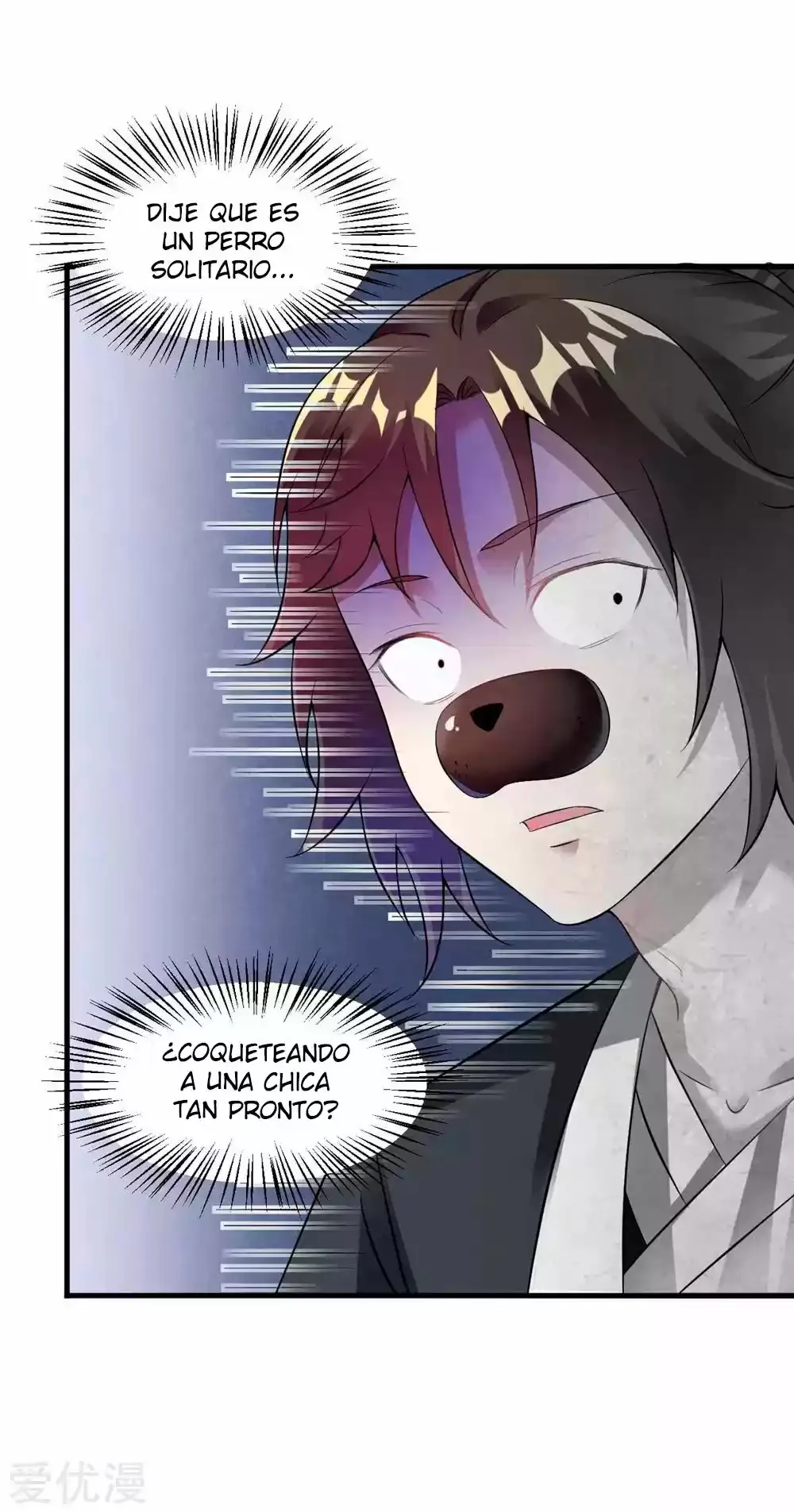 Dao Yin Capítulo 57 en Línea - página 15