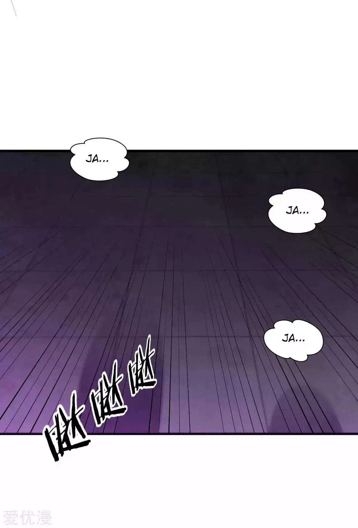 Dao Yin Capítulo 60 en Línea - página 54