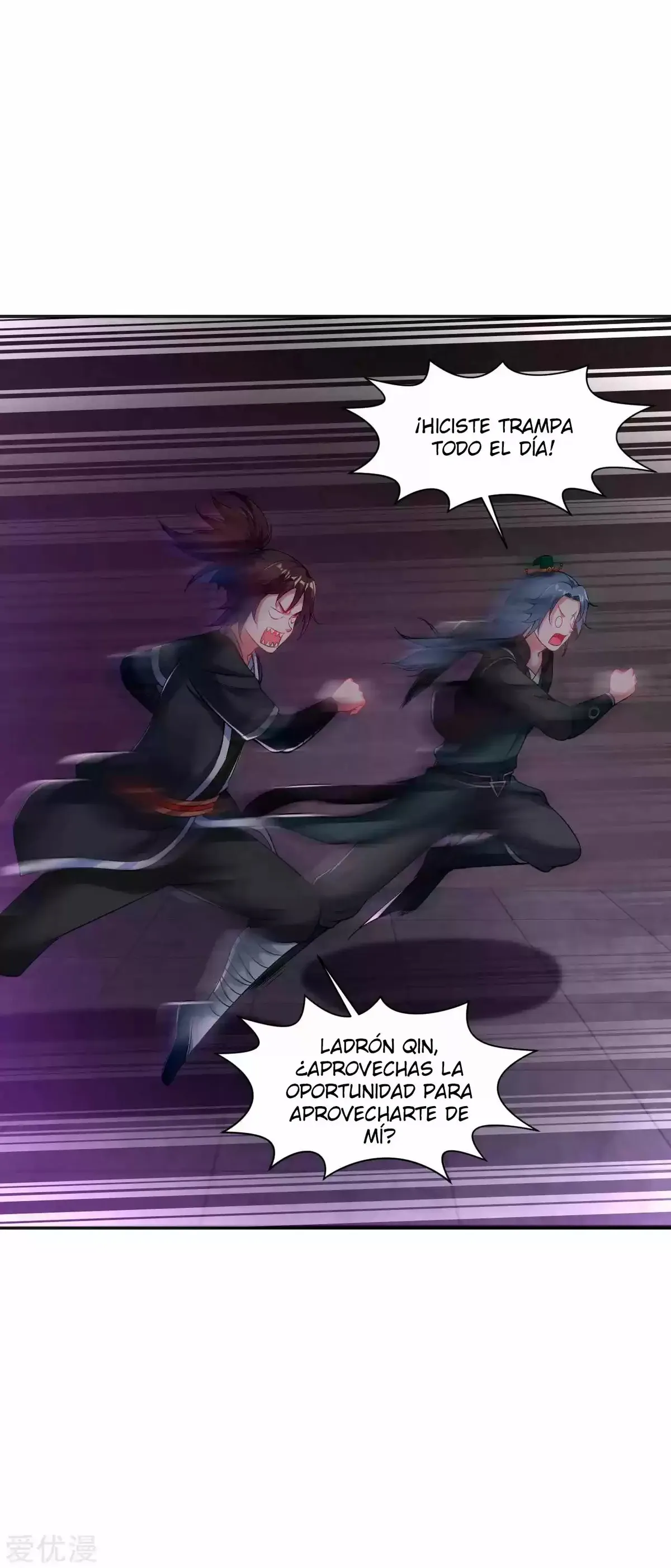 Dao Yin Capítulo 60 en Línea - página 59