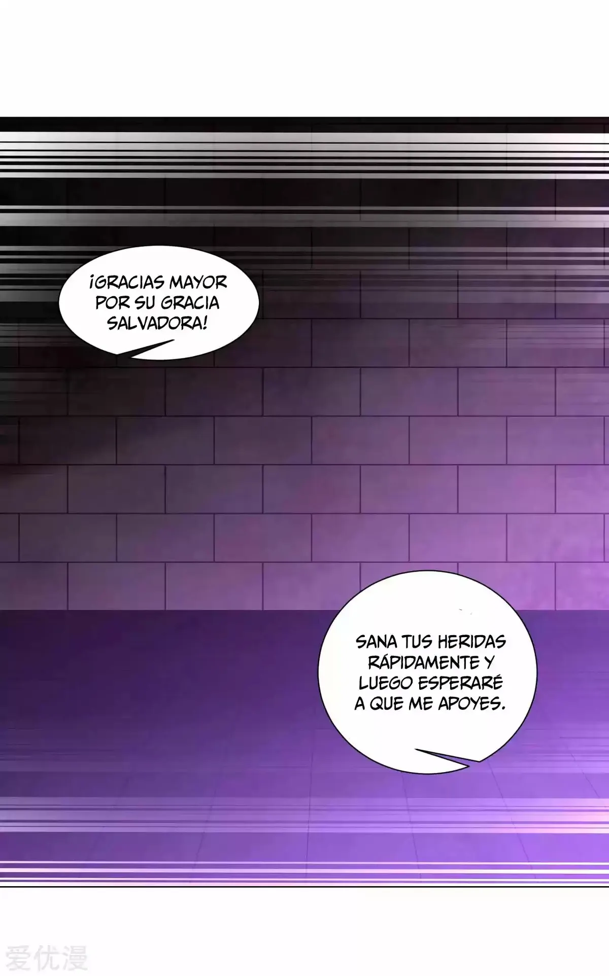 Dao Yin Capítulo 66 en Línea - página 25