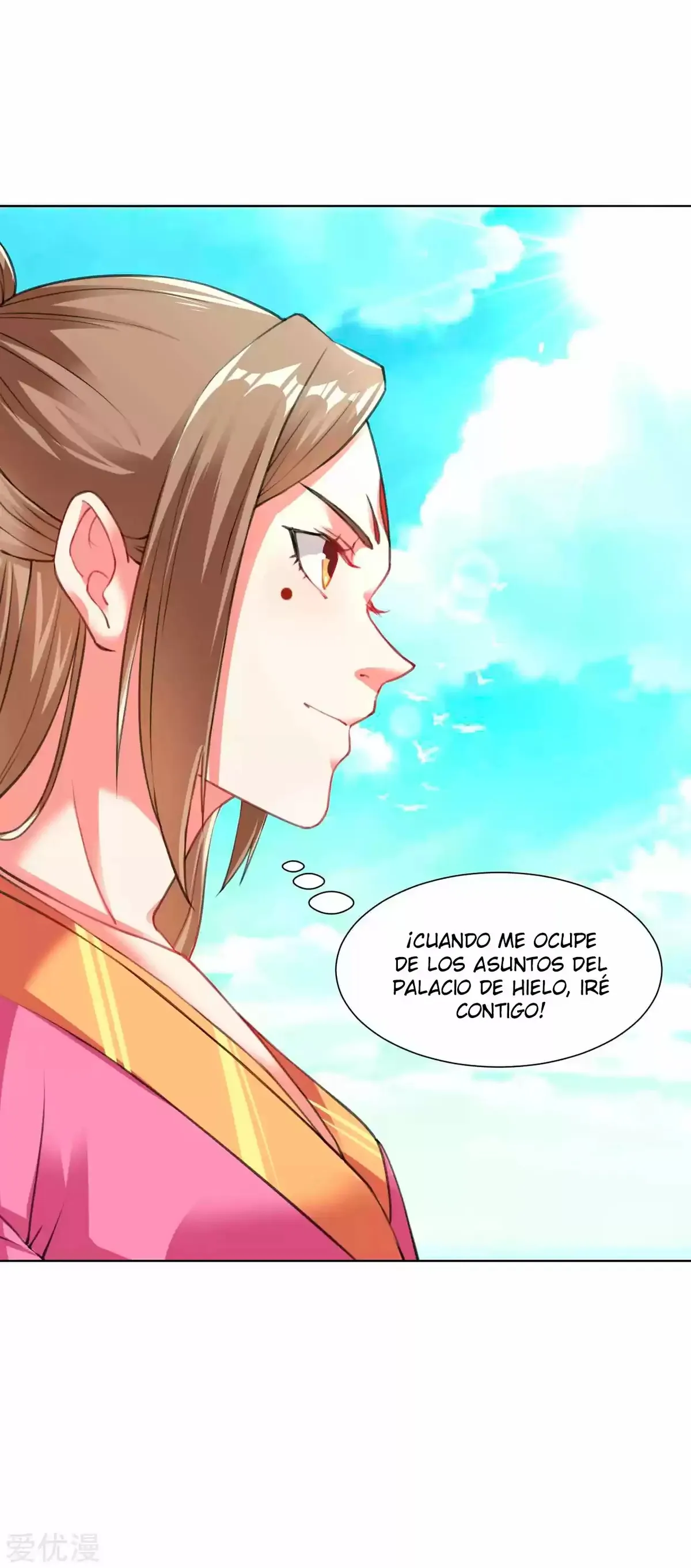 Dao Yin Capítulo 84 en Línea - página 21