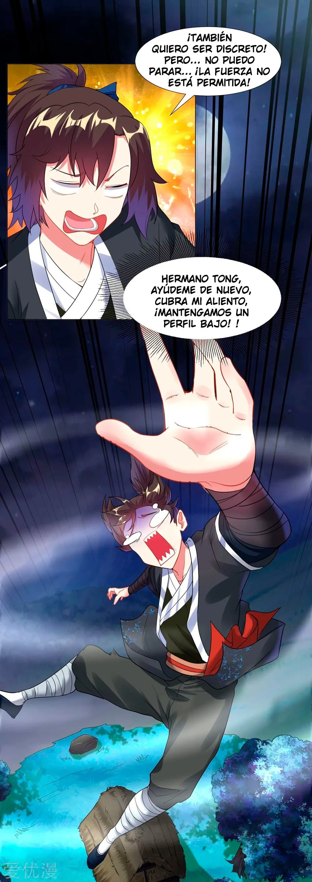 Dao Yin Capítulo 9 en Línea - página 20