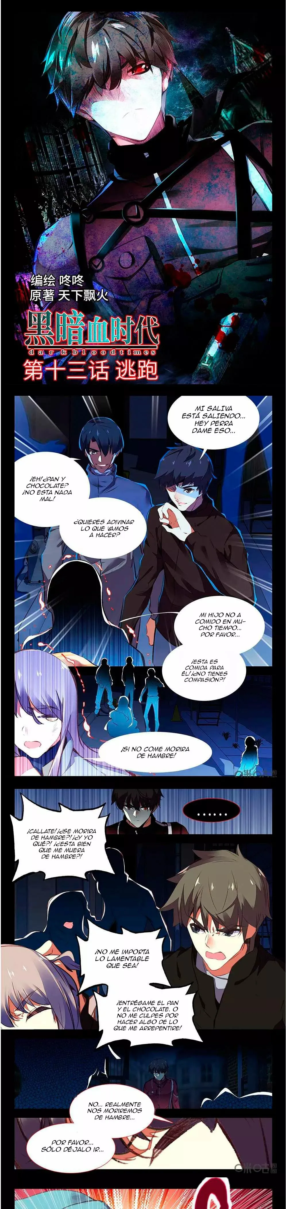 Dark blood times Capítulo 13 en Línea - página 3