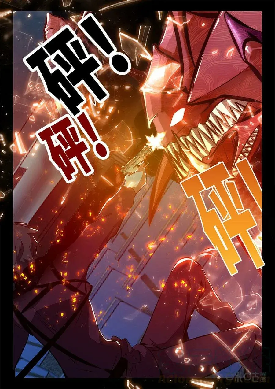 Dark blood times Capítulo 29 en Línea - página 6