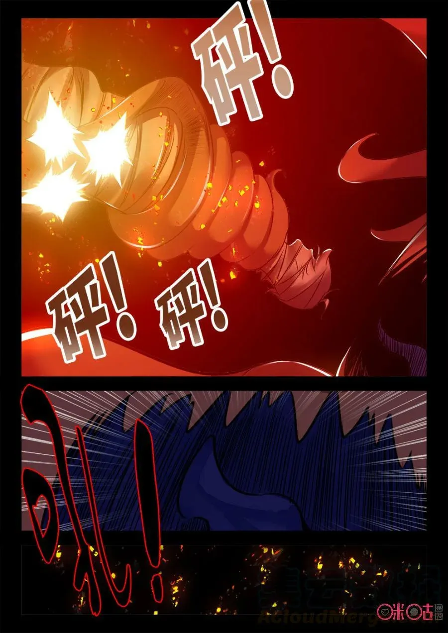 Dark blood times Capítulo 31 en Línea - página 10