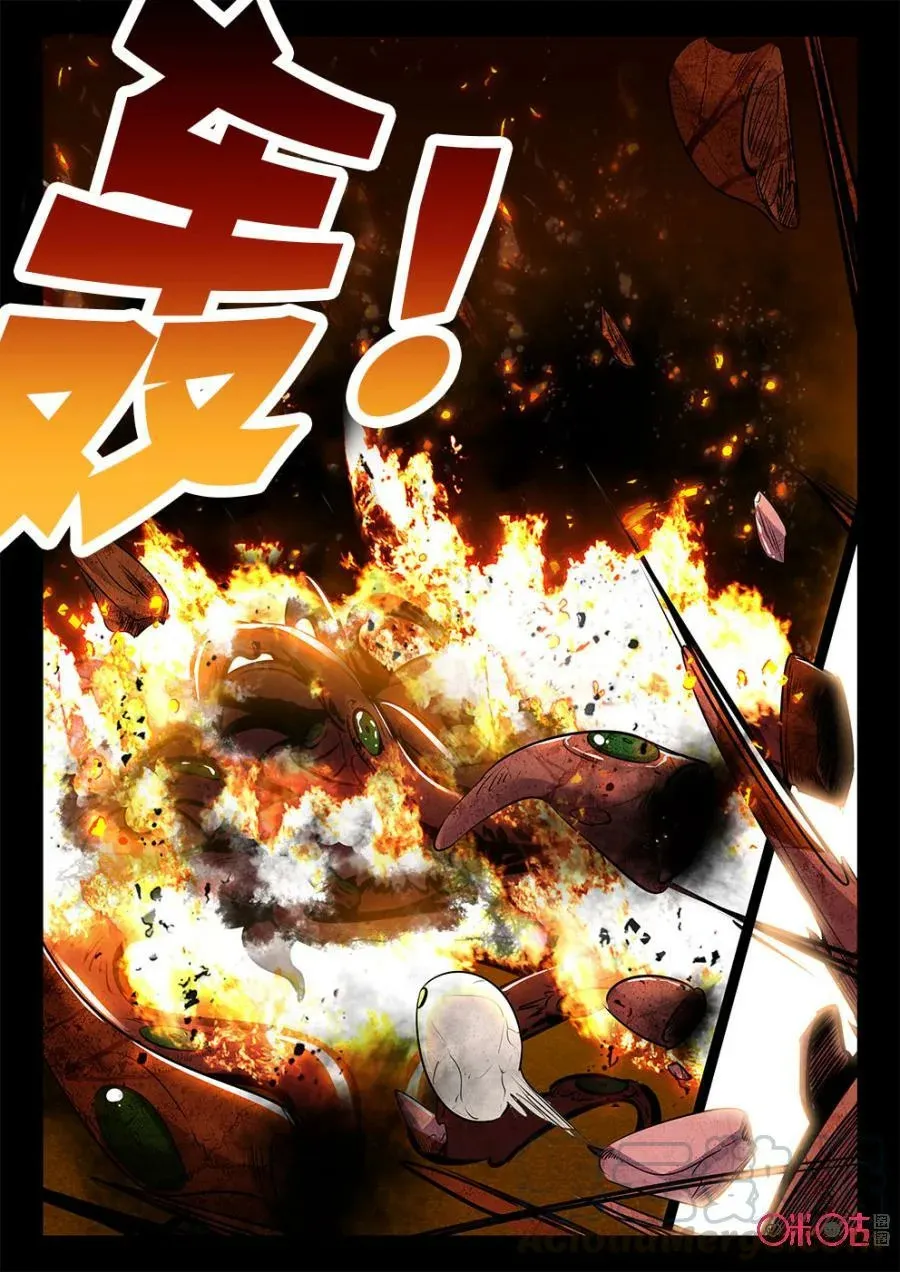 Dark blood times Capítulo 31 en Línea - página 14