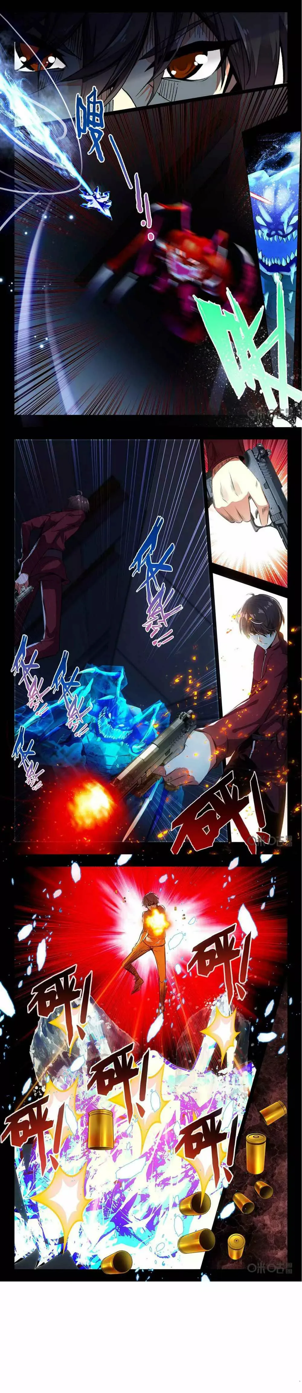 Dark blood times Capítulo 7 en Línea - página 11