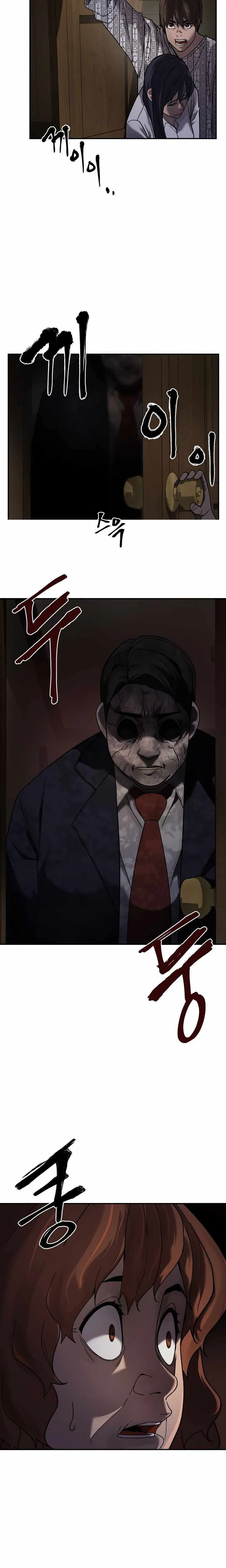 Dark Hole: Otro Superviviente Capítulo 6 en Línea - página 9