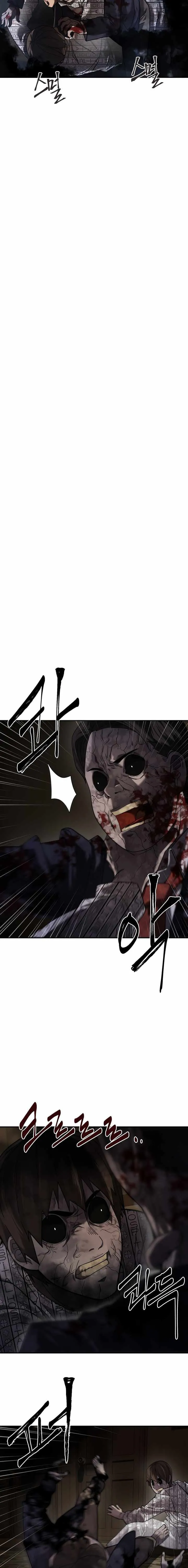 Dark Hole: Otro Superviviente Capítulo 6 en Línea - página 18