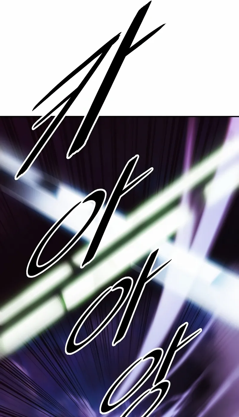 Dark Lady Capítulo 216 en Línea - página 26