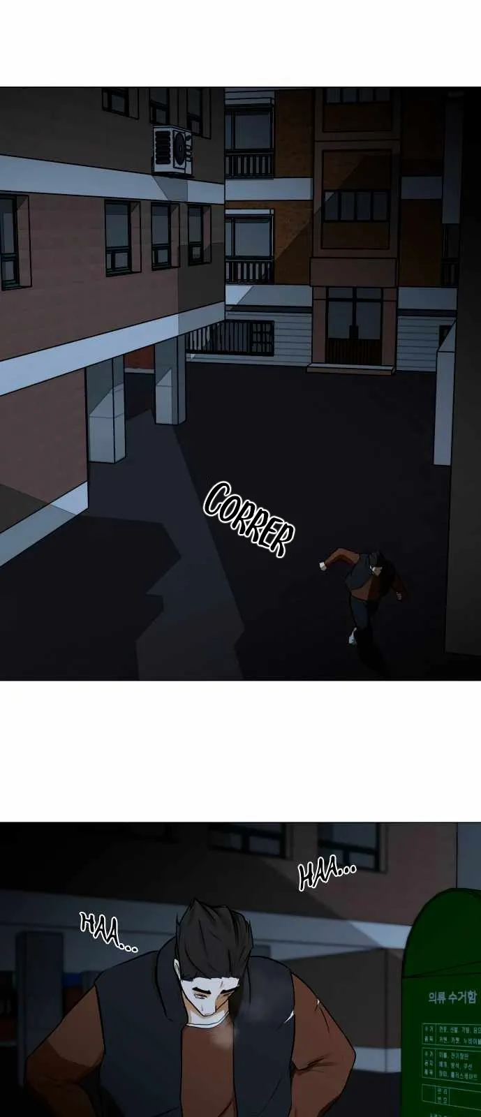Dark Mortal Capítulo 53 en Línea - página 29