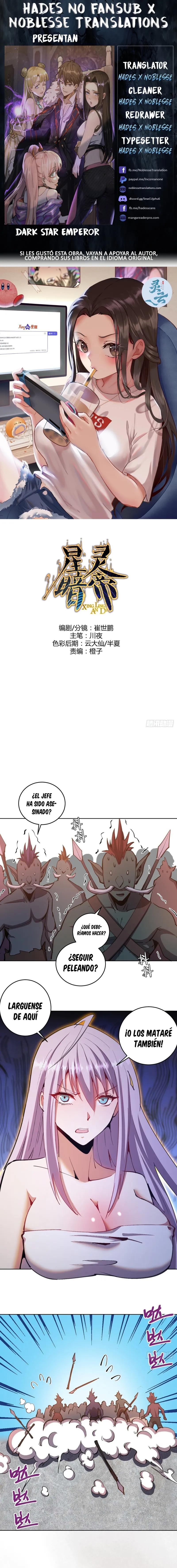 Dark Star Emperor Capítulo 129 en Línea - página 1