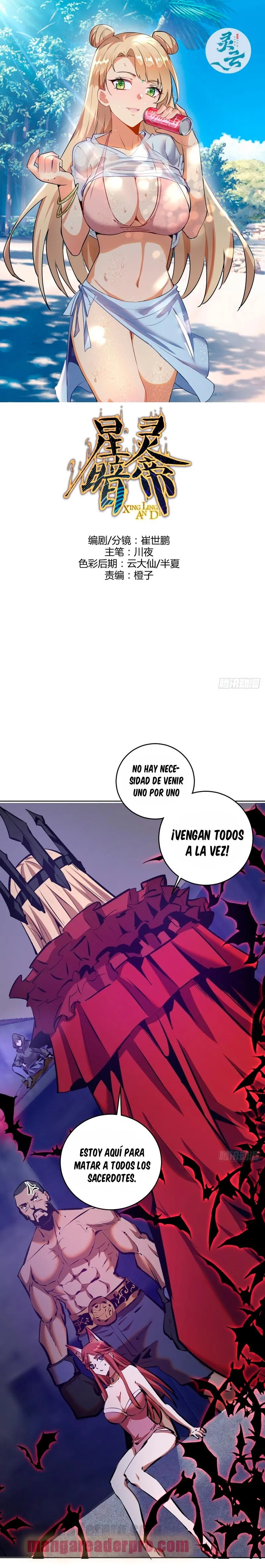 Dark Star Emperor Capítulo 150 en Línea - página 2