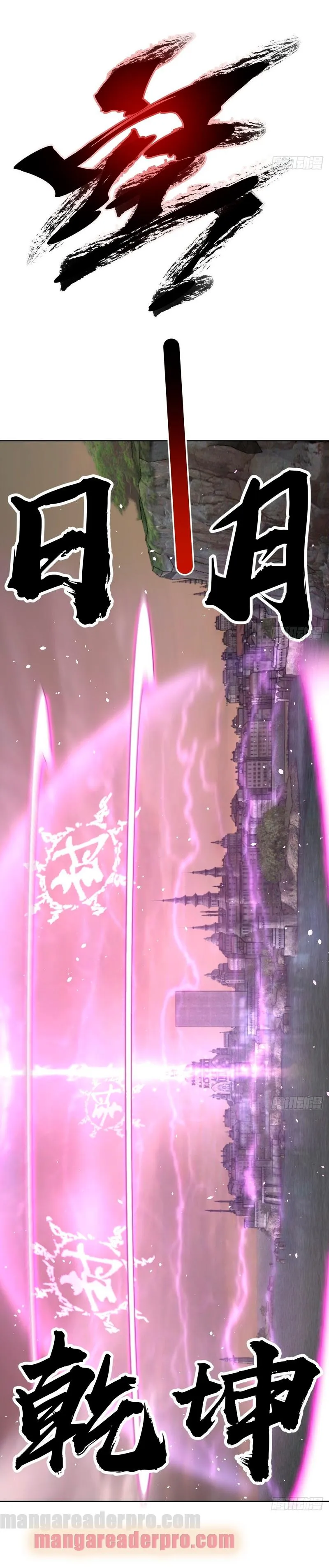 Dark Star Emperor Capítulo 154 en Línea - página 5