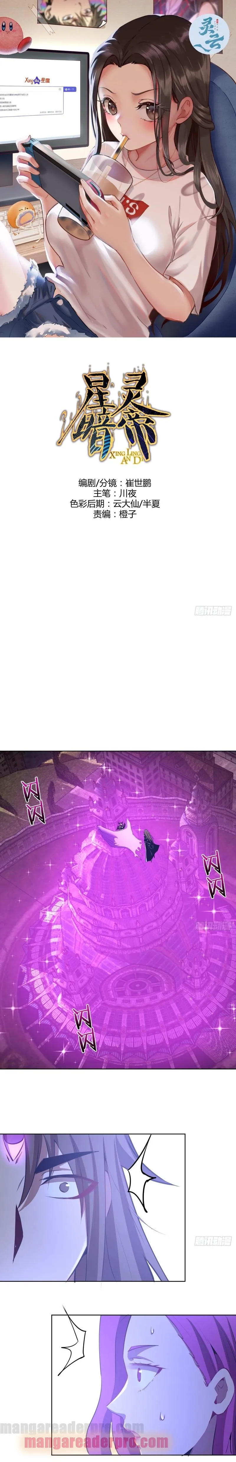 Dark Star Emperor Capítulo 177 en Línea - página 2