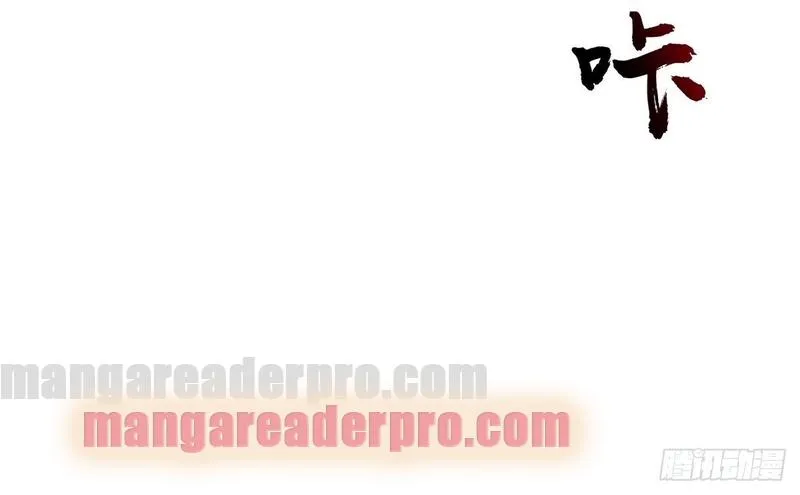 Dark Star Emperor Capítulo 178 en Línea - página 8