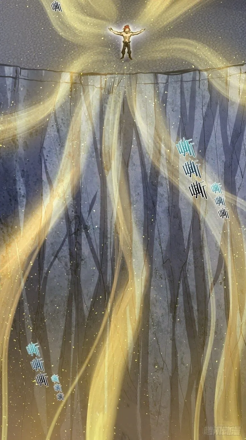 Dark Star Emperor Capítulo 18 en Línea - página 16