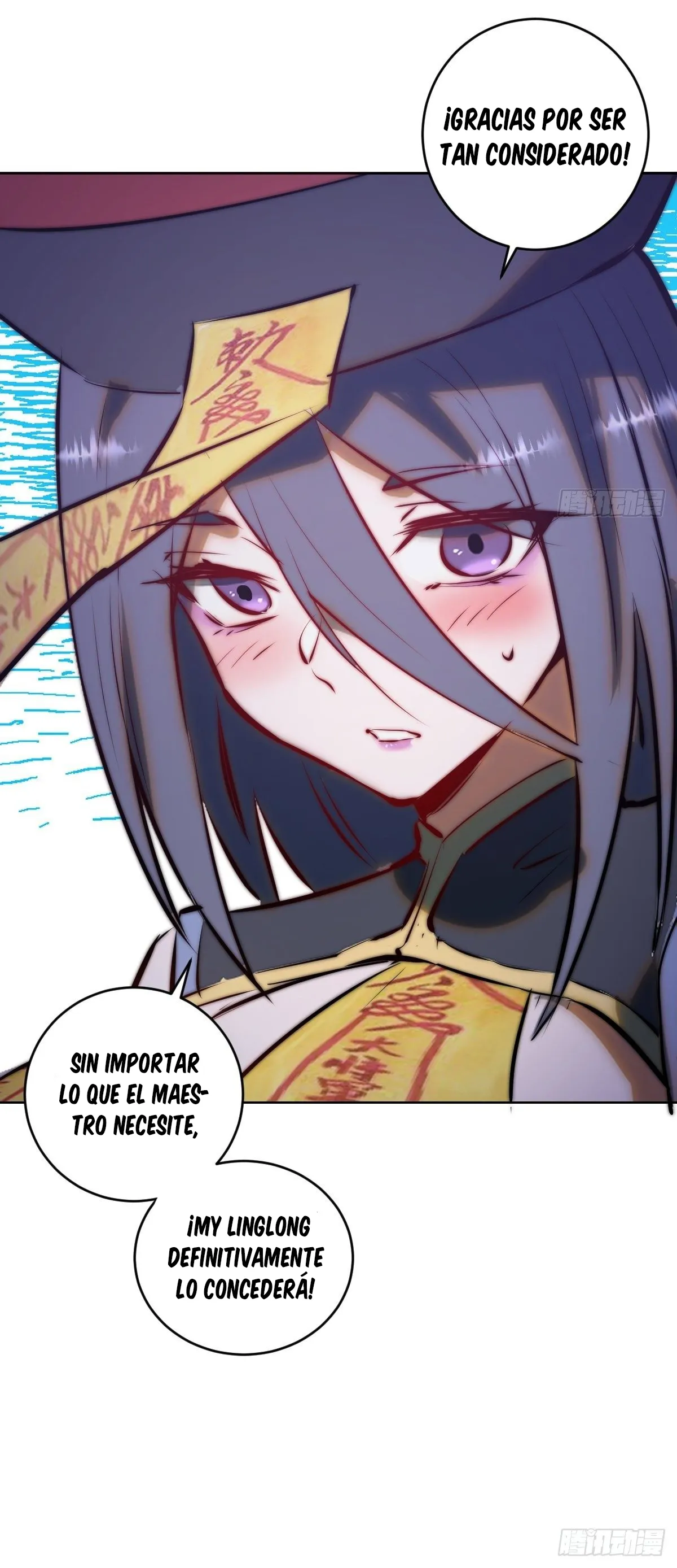Dark Star Emperor Capítulo 188 en Línea - página 14