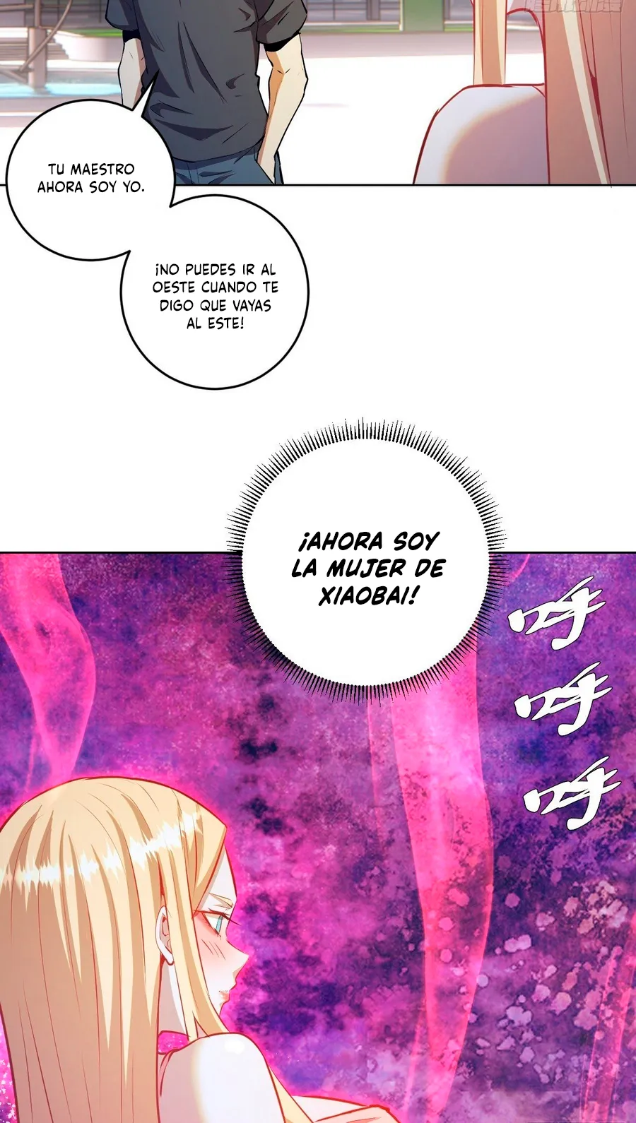 Dark Star Emperor Capítulo 196 en Línea - página 24