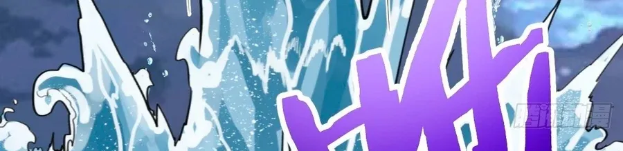 Dark Star Emperor Capítulo 209 en Línea - página 111