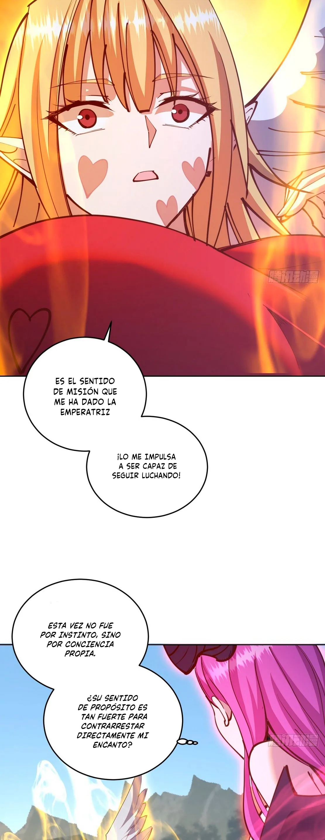 Dark Star Emperor Capítulo 232 en Línea - página 16